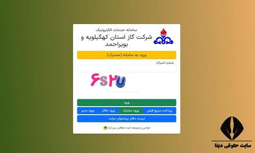 سایت new.nigc-kb.ir